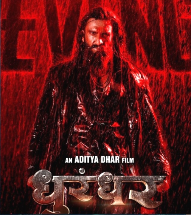 Dhurandhar 2 Box Office, Dhurandhar 2 Advance Booking, Dhurandhar: The Revenge Pre-sales, Bollywood Movie Records, Dhurandhar 2 Release Date, Biggest Opening Indian Film, Dhurandhar 2 Worldwide Collection