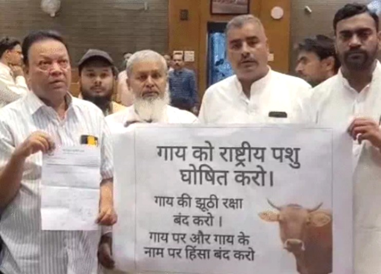 Bhopal Nagar Nigam beef controversy Bhopal Municipal Corporation News, Bhopal Nagar Nigam Budget 2026, Malti Rai Mayor Bhopal, Aslam Chamra Beef Case, Shabista Zaki Congress, Bhopal Heritage Gate Project, Bhopal Property Tax News, Madhya Pradesh Politics,