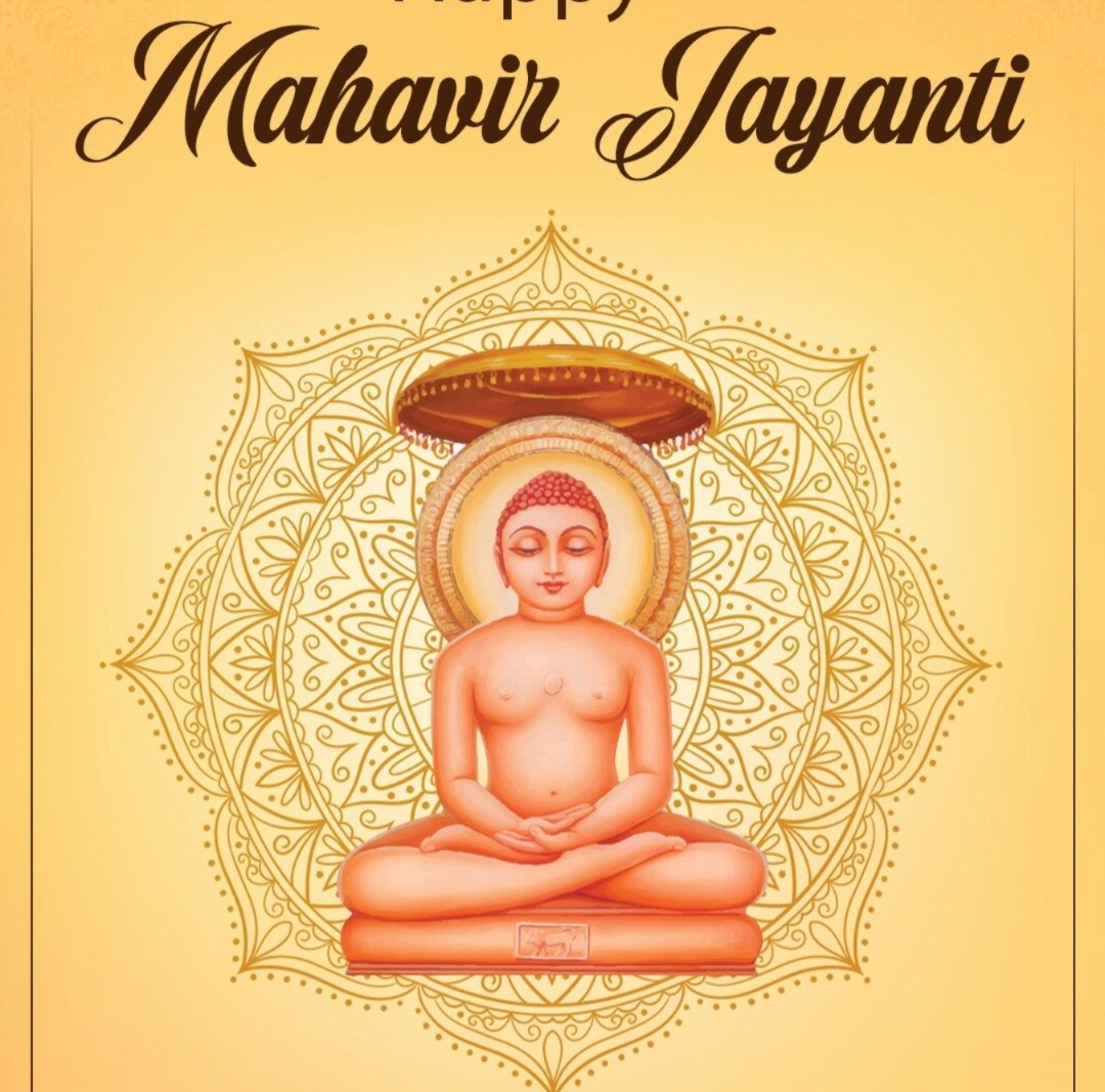 Mahavir Jayanti 2026 MP Holiday, MP Government Holiday Update, Mahavir Jayanti 30 March or 31 March, MP News Hindi, CM Mohan Yadav Decision on Holiday, Jain Festival MP Holiday News, Madhya Pradesh Gazetted Holidays 2026