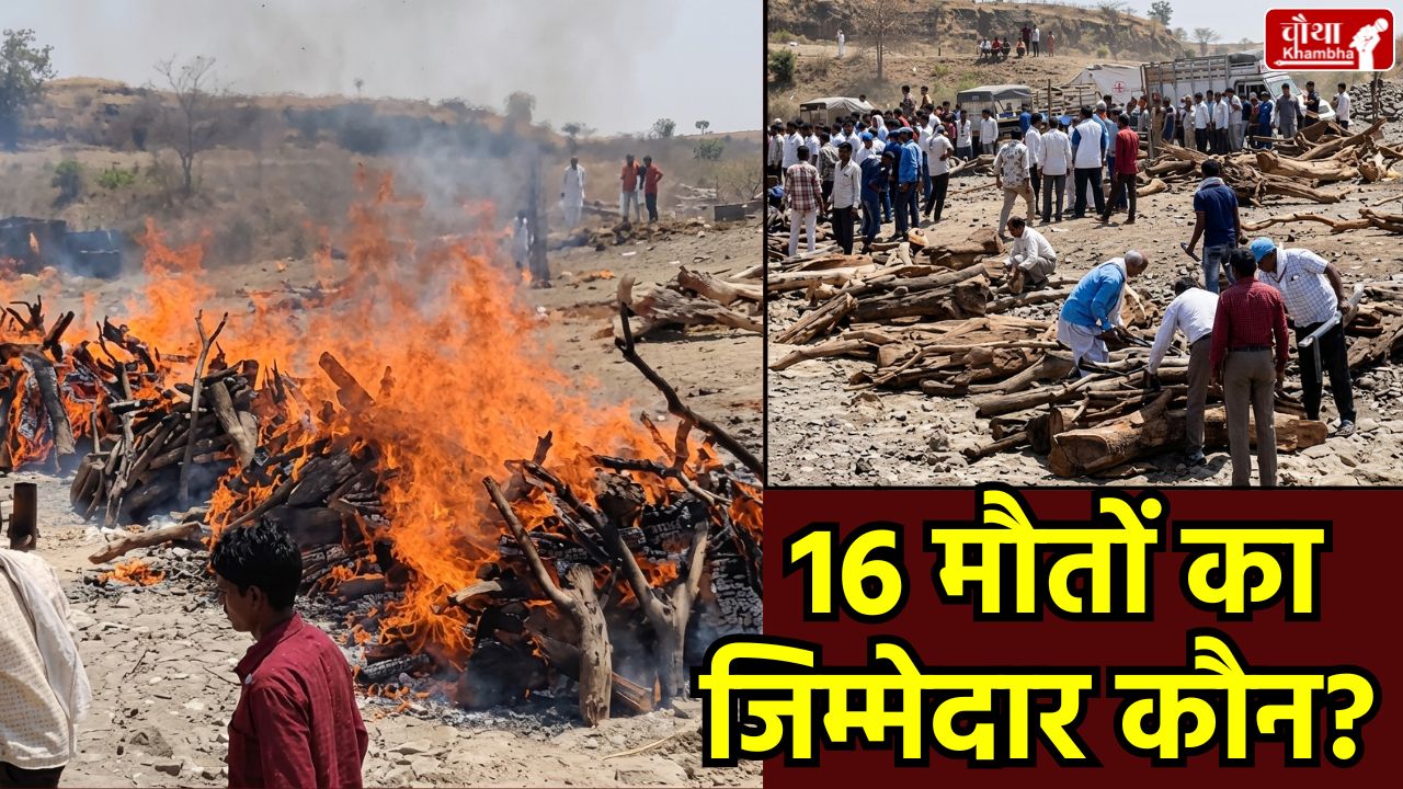 MP Dhar Road Accident, MP Road Accident News, Pickup Accident Dhar, CM Mohan Yadav, PMNRF, धार सड़क हादसा, मध्य प्रदेश समाचार, सड़क दुर्घटना धार