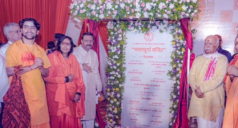 Dhirendra Shastri Nagpur Speech, Bageshwar Baba RSS Statement, Dhirendra Shastri Shivaji Maharaj Claim, 4 Children RSS, Akhand Bharat, Hindu Rashtra, Nagpur Bharat Durga Temple